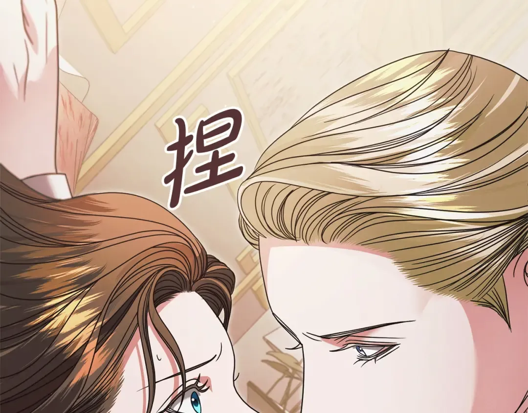 第24话 初恋? 第70页