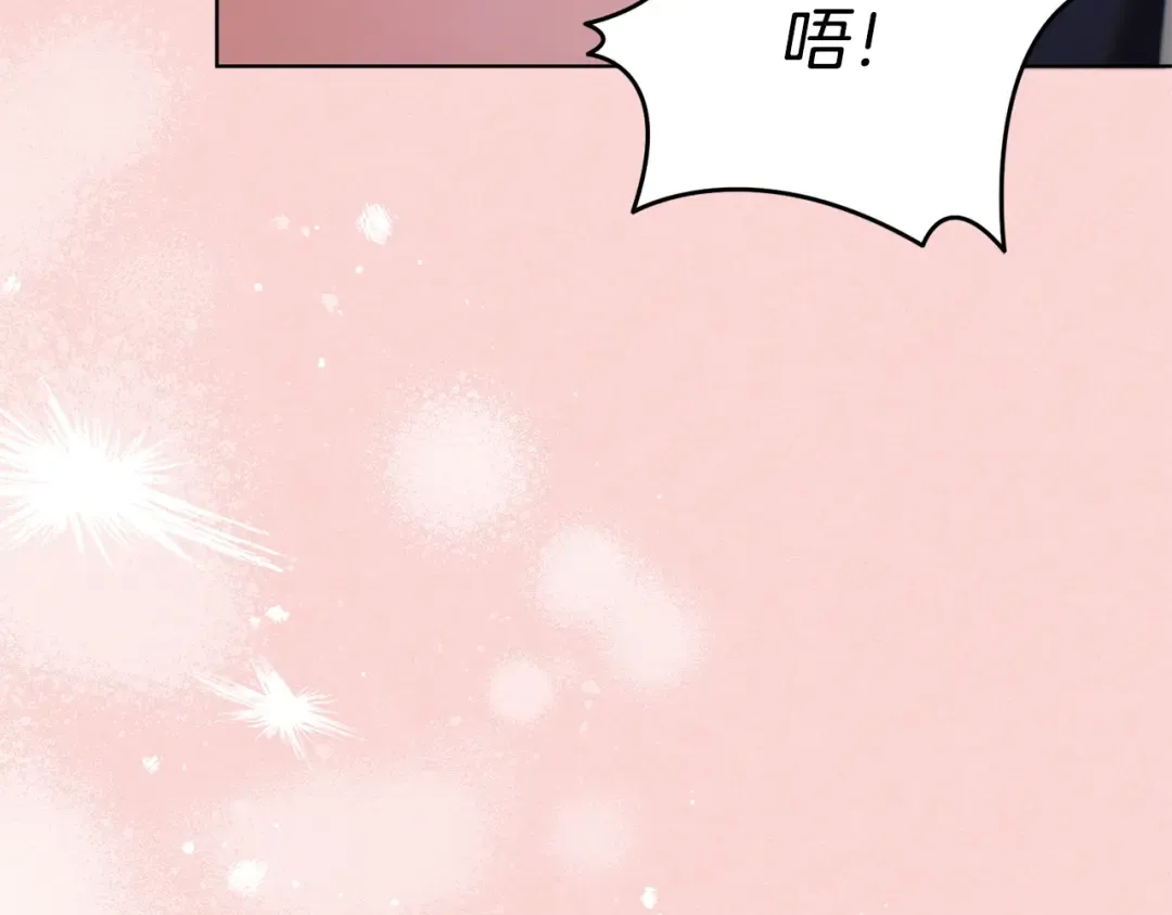 第24话 初恋? 第79页