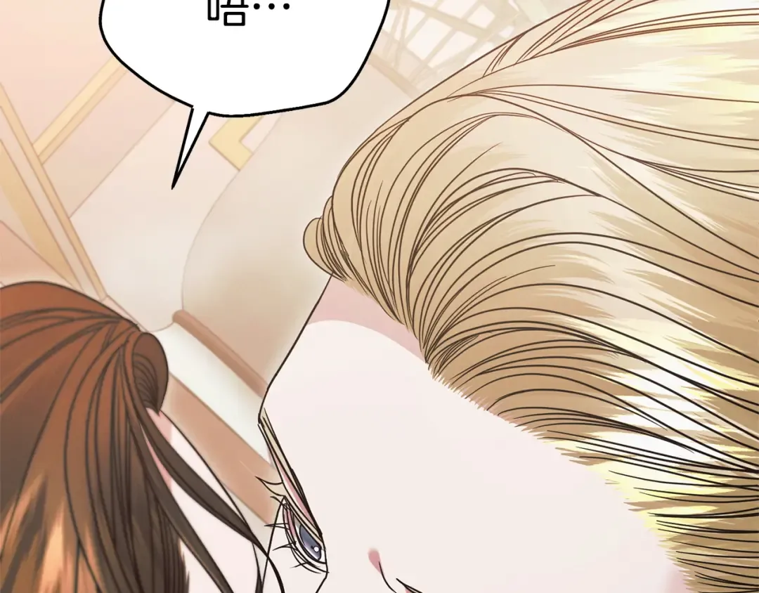 第24话 初恋? 第83页