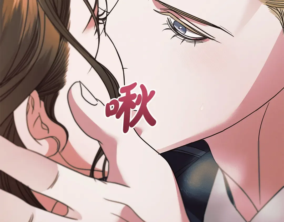 第24话 初恋? 第84页