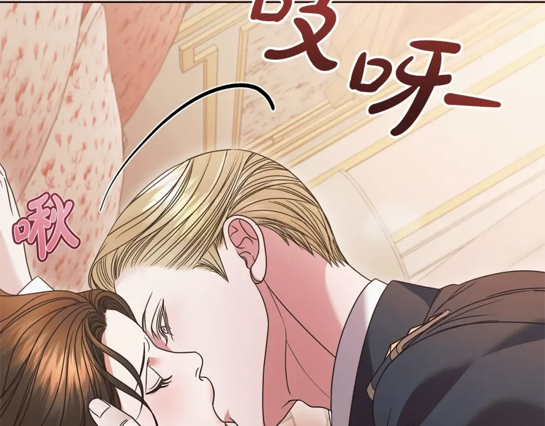 第24话 初恋? 第87页