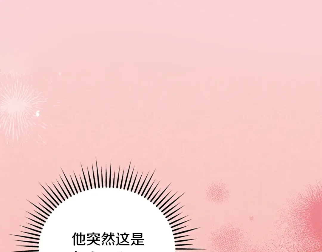第24话 初恋? 第93页