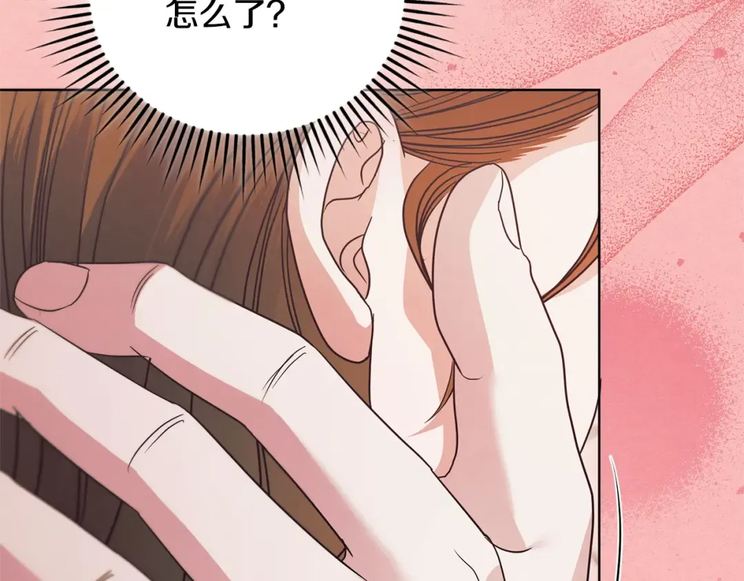 第24话 初恋? 第94页