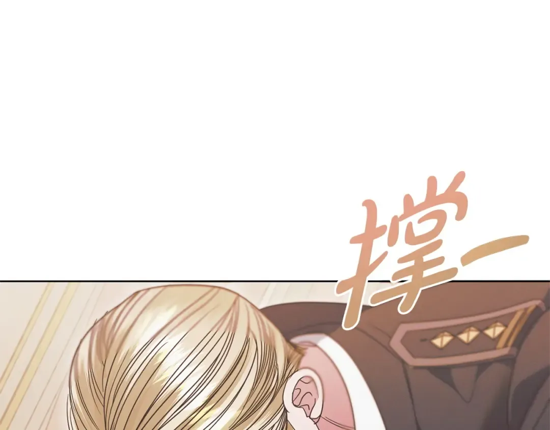 第24话 初恋? 第100页