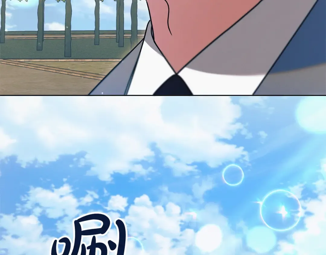 第24话 初恋? 第127页