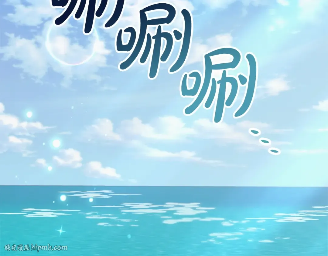 第24话 初恋? 第128页