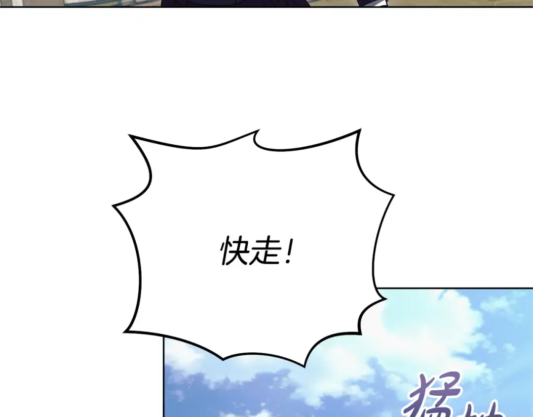 第24话 初恋? 第137页