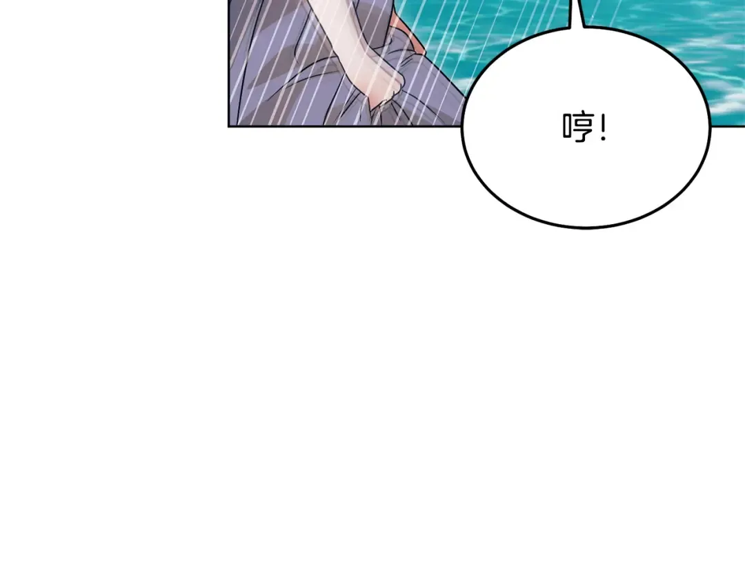 第24话 初恋? 第139页