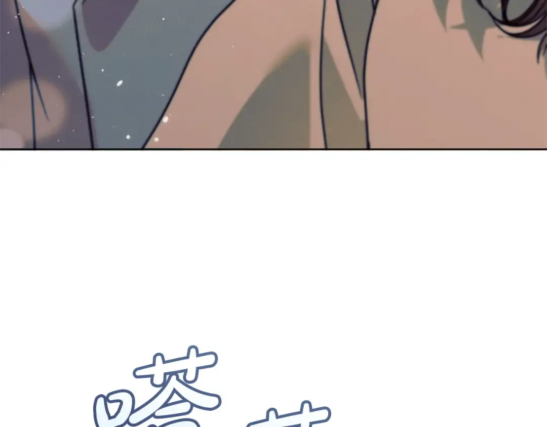 第24话 初恋? 第149页