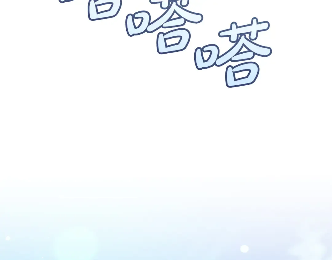 第24话 初恋? 第150页
