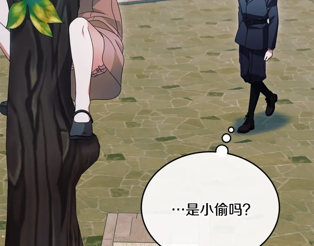 第24话 初恋? 第164页