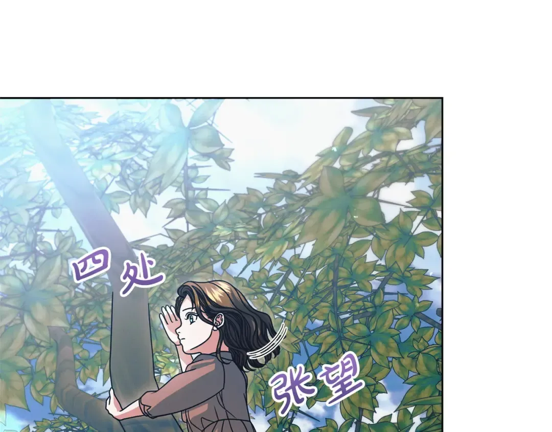 第24话 初恋? 第166页