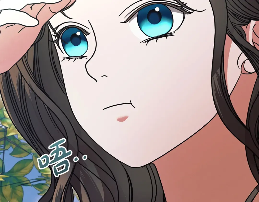 第24话 初恋? 第170页
