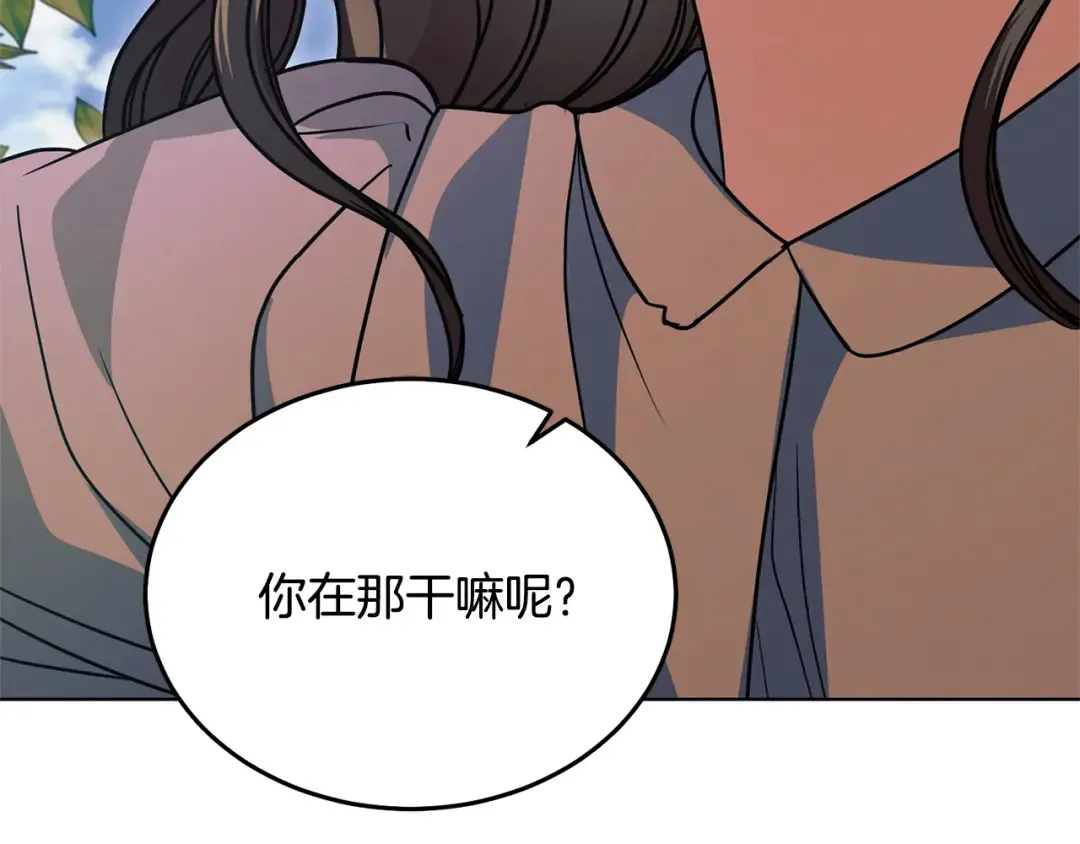 第24话 初恋? 第171页