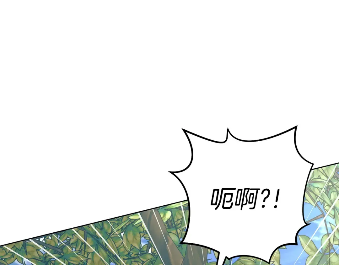 第24话 初恋? 第172页