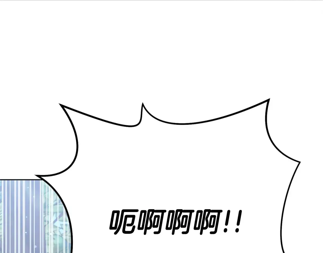第24话 初恋? 第175页