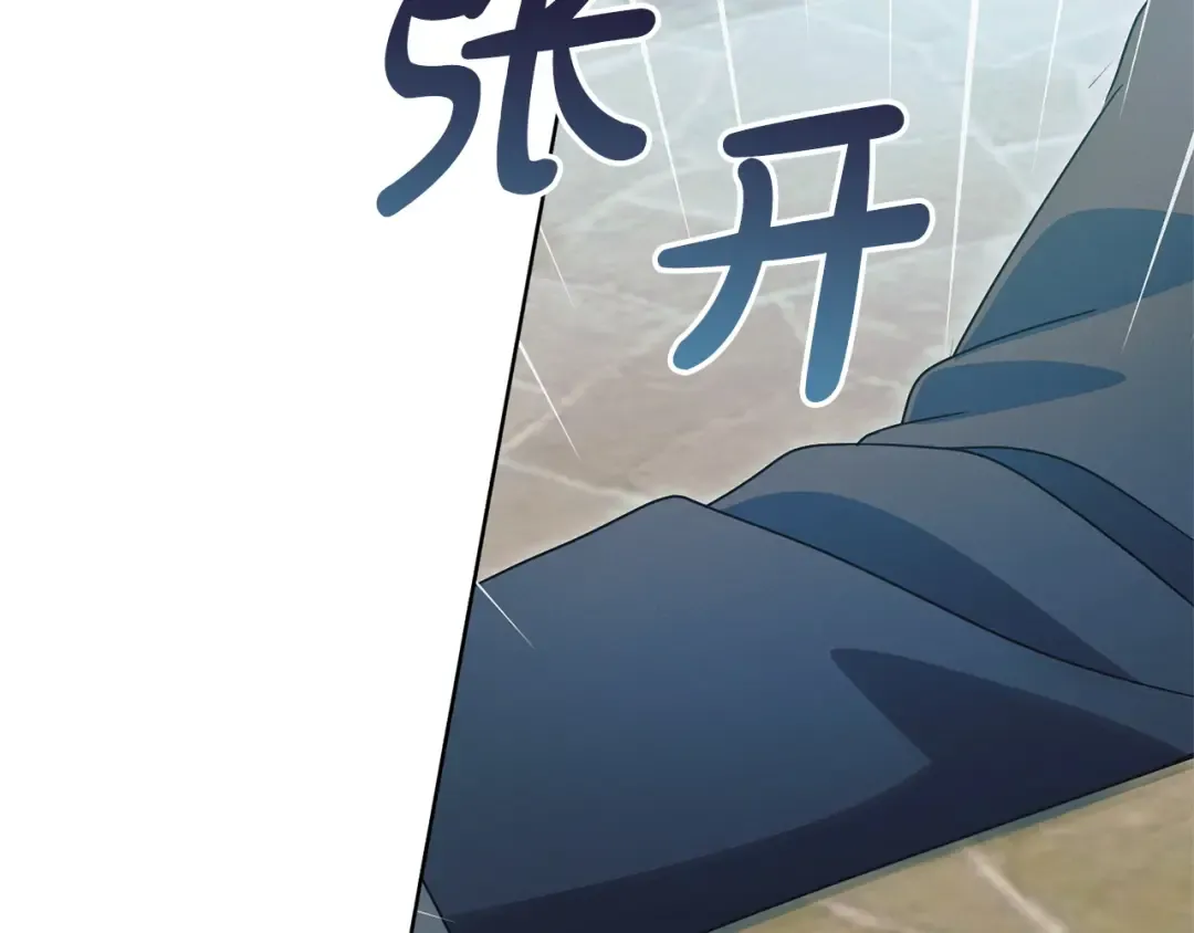 第24话 初恋? 第178页