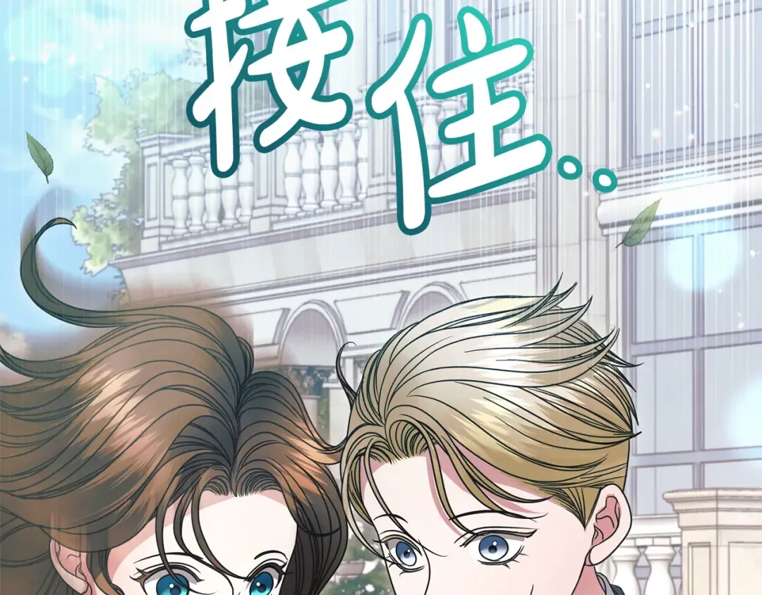 第24话 初恋? 第182页
