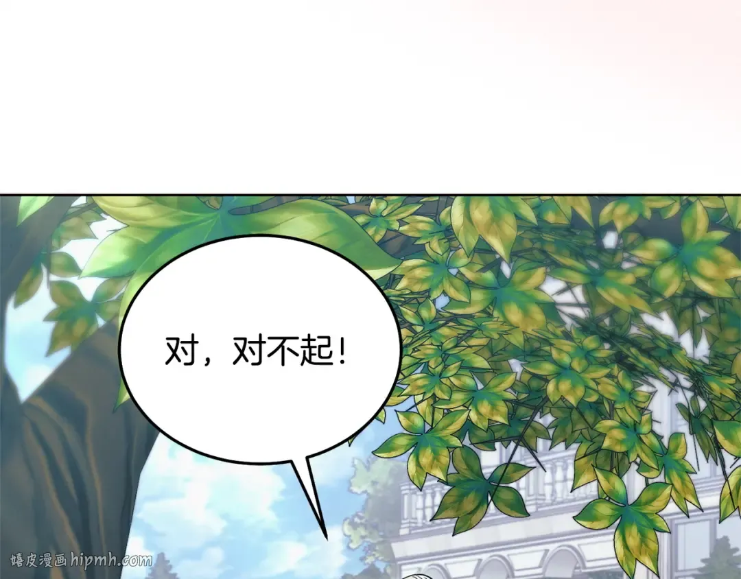 第24话 初恋? 第192页