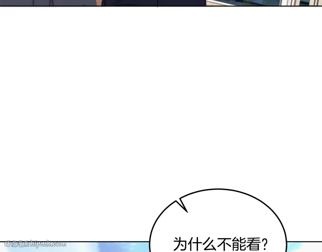 第24话 初恋? 第200页