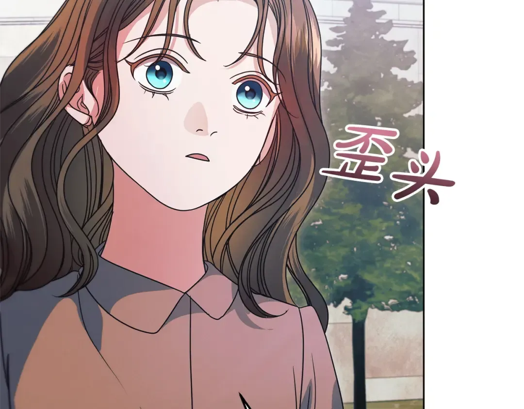 第24话 初恋? 第205页