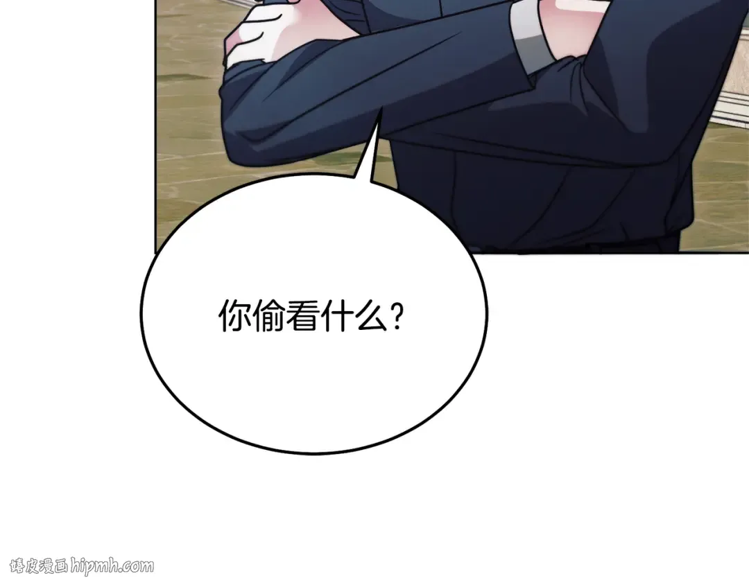 第24话 初恋? 第208页