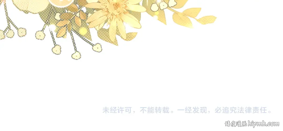 第24话 初恋? 第216页