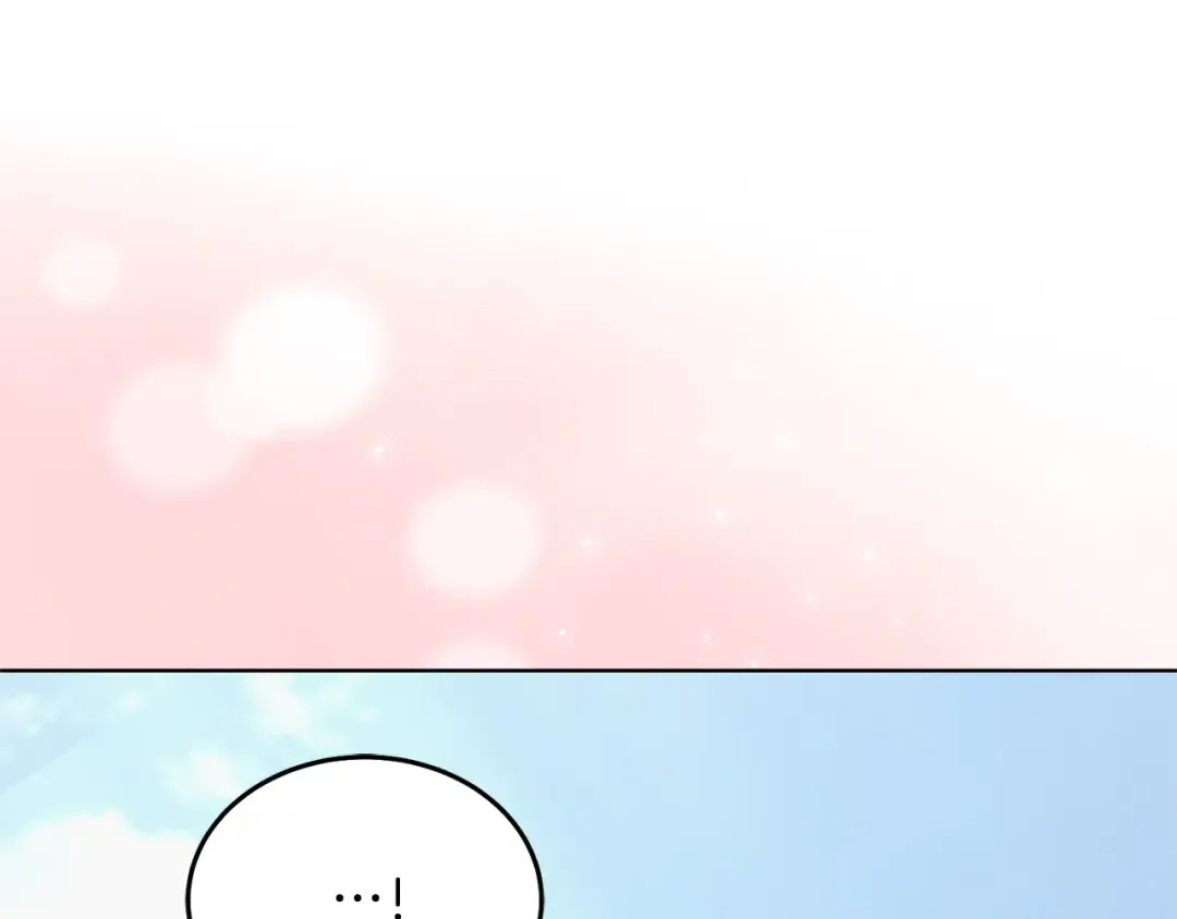 第25话 害羞小孩 第5页