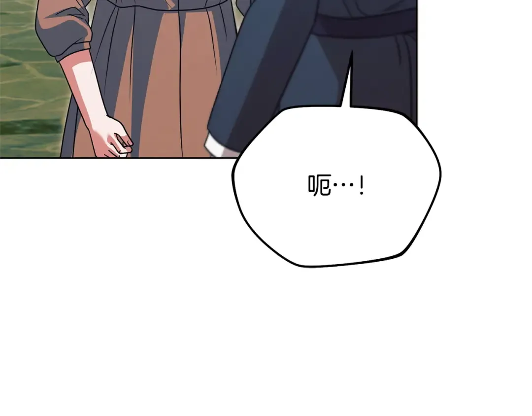 第25话 害羞小孩 第33页