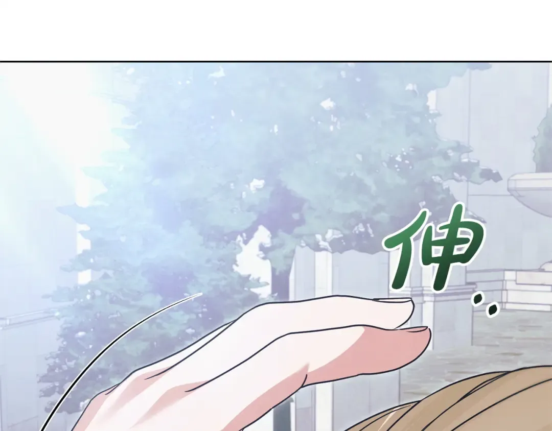 第25话 害羞小孩 第43页