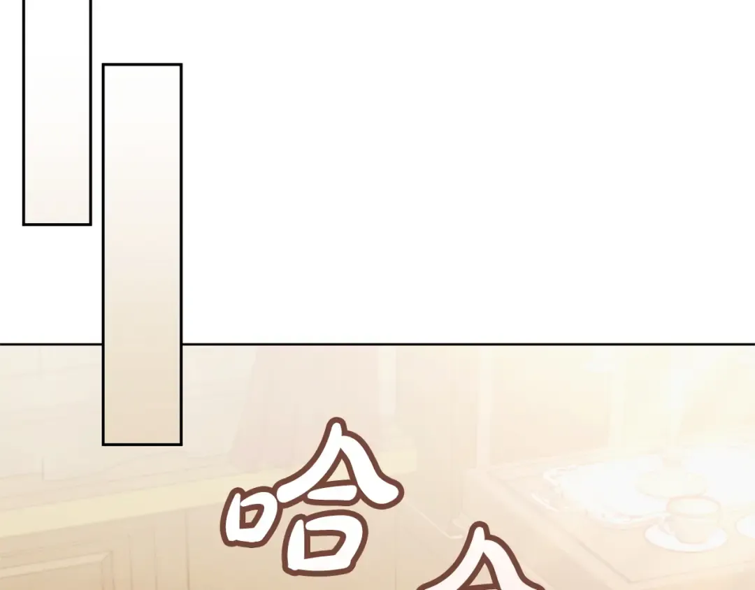 第25话 害羞小孩 第145页