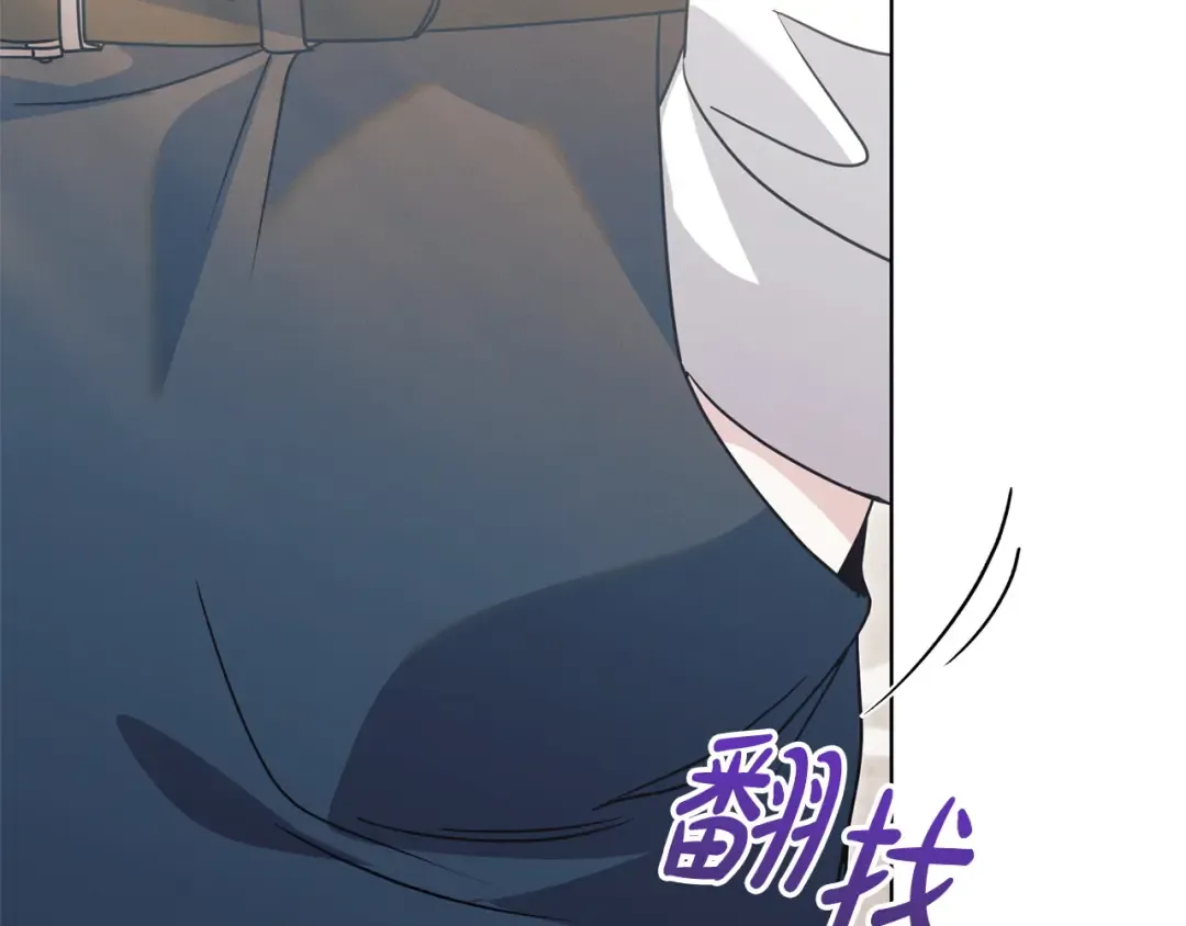 第25话 害羞小孩 第174页