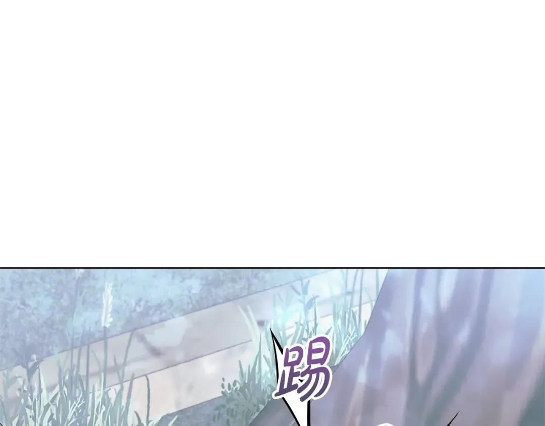 第25话 害羞小孩 第189页