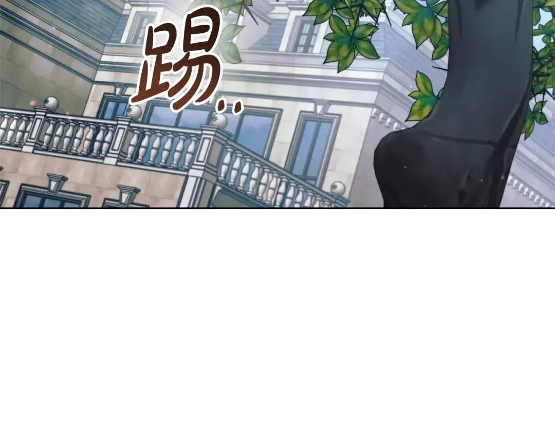 第25话 害羞小孩 第194页