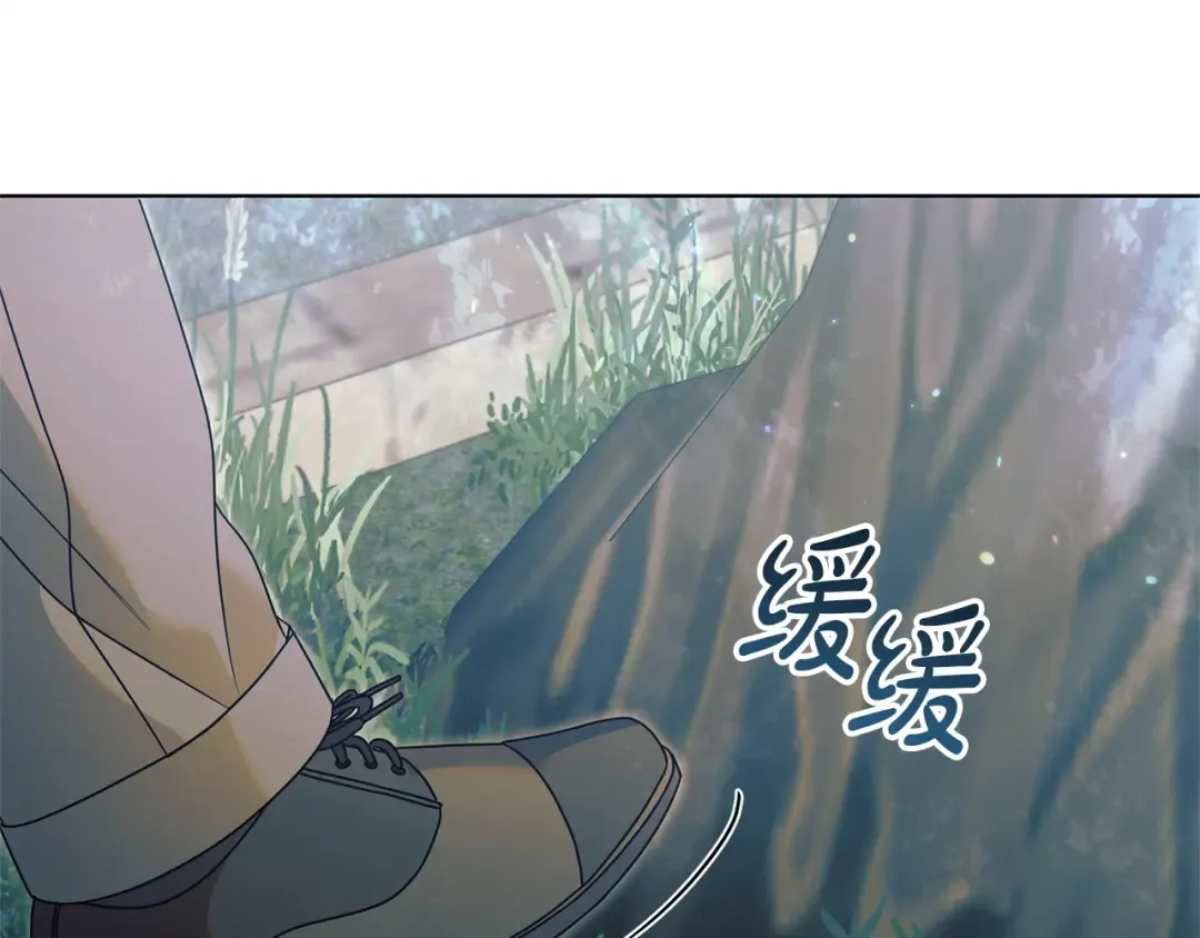 第25话 害羞小孩 第195页