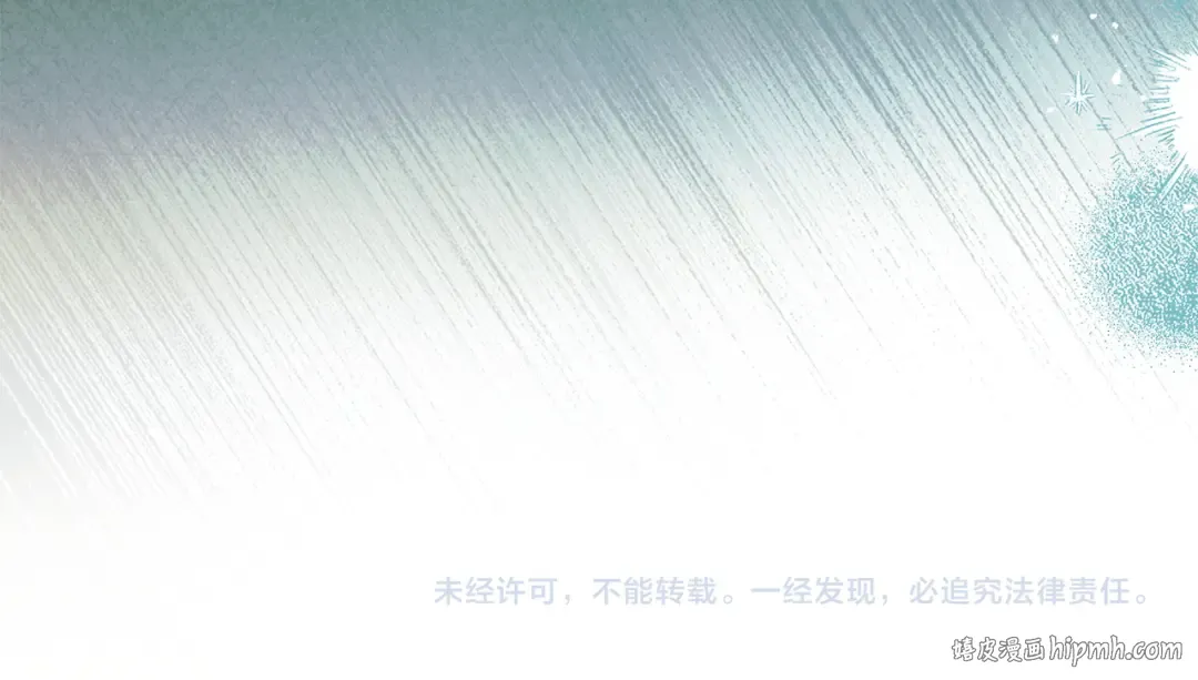 第25话 害羞小孩 第201页