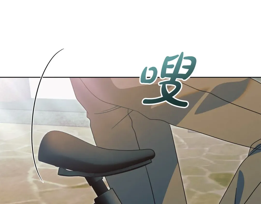第26话 甜蜜的过去 第5页
