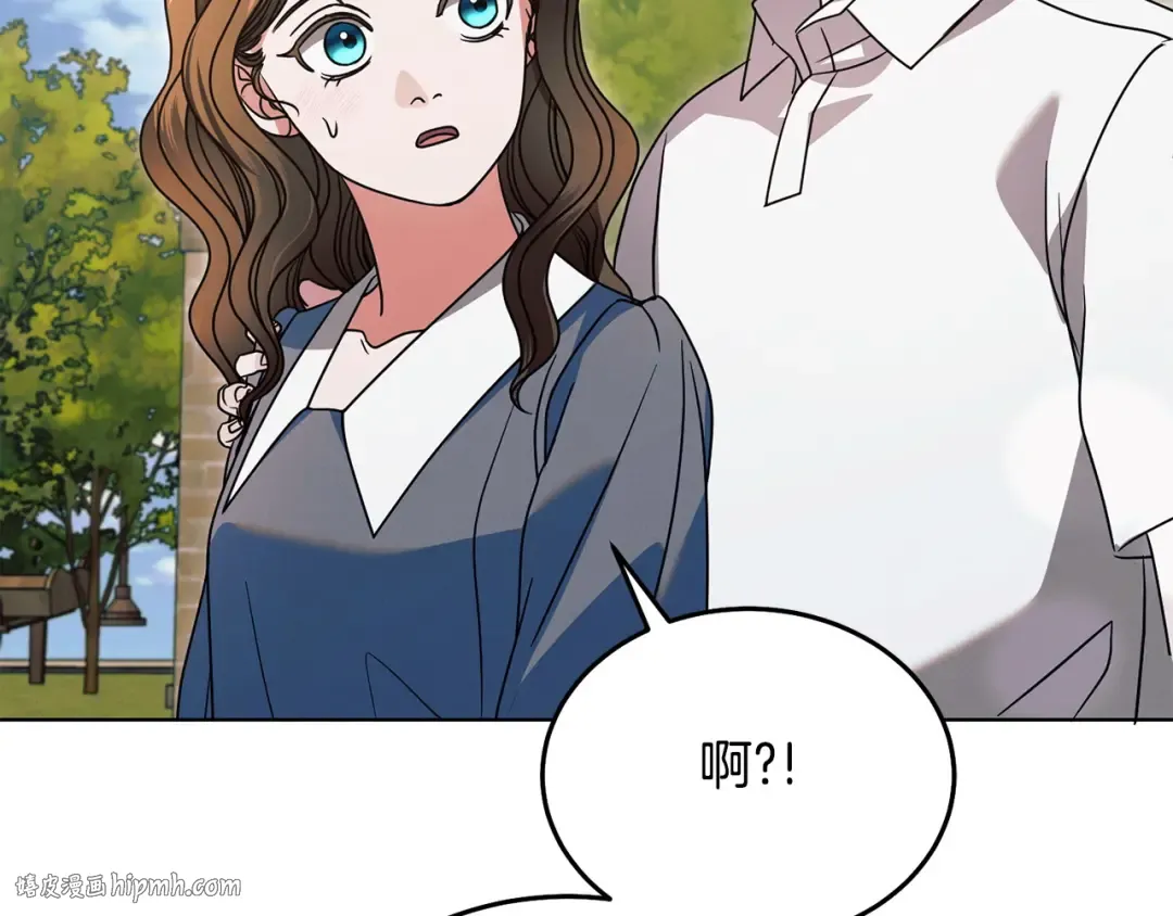 第26话 甜蜜的过去 第64页