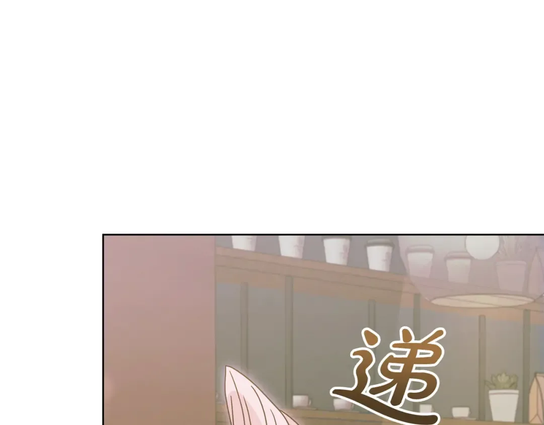 第26话 甜蜜的过去 第70页