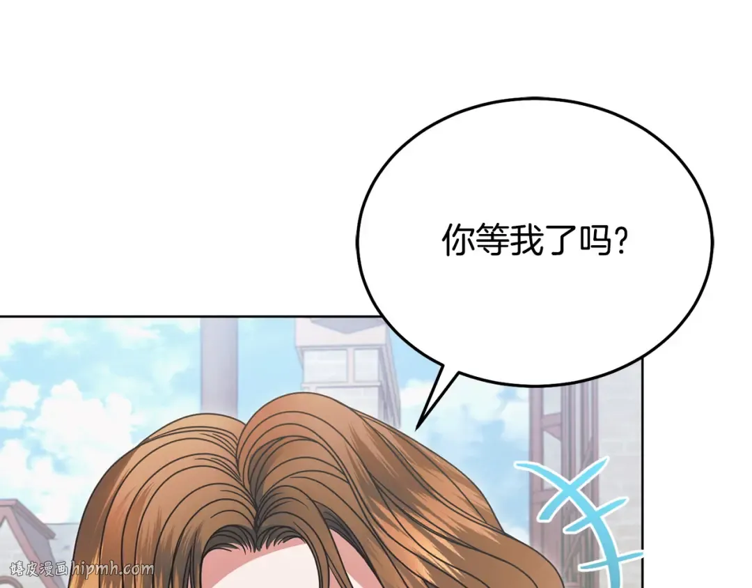 第26话 甜蜜的过去 第104页