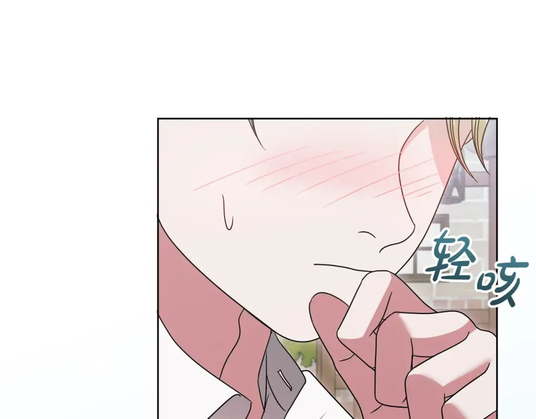 第26话 甜蜜的过去 第114页