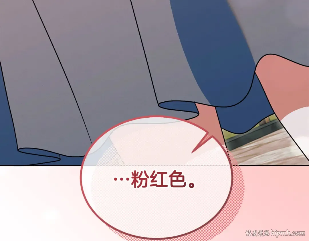 第26话 甜蜜的过去 第160页