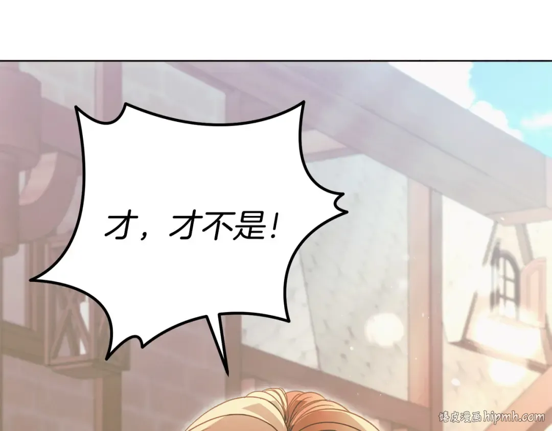 第26话 甜蜜的过去 第168页
