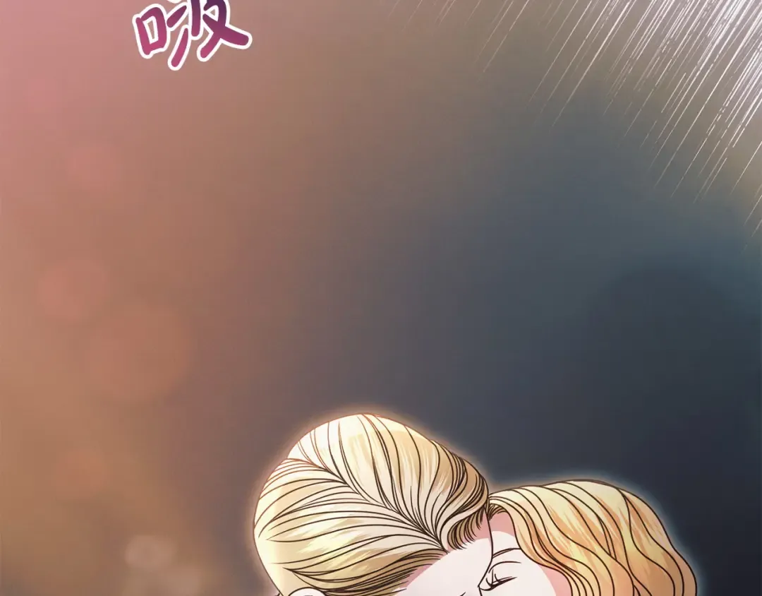 第26话 甜蜜的过去 第180页