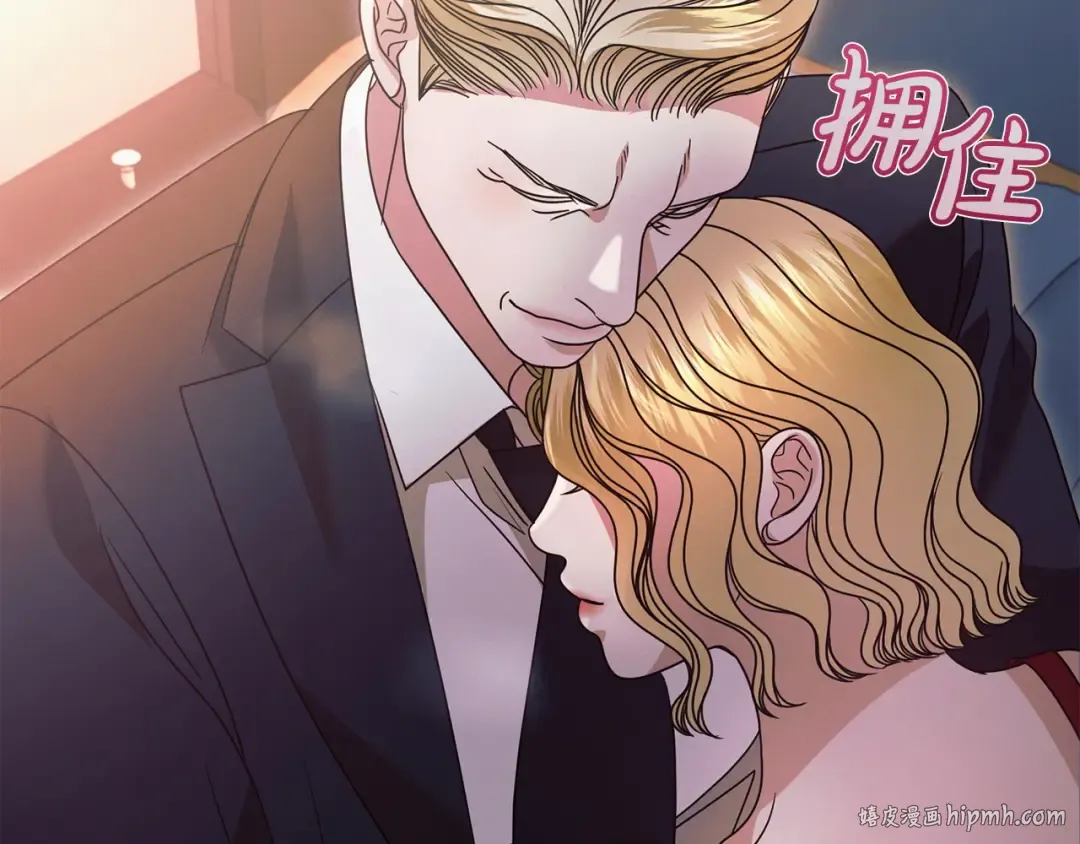 第26话 甜蜜的过去 第184页