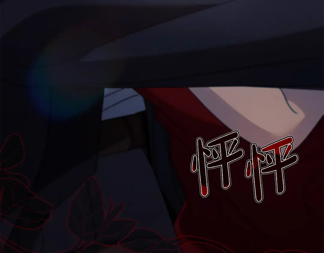 第26话 甜蜜的过去 第189页