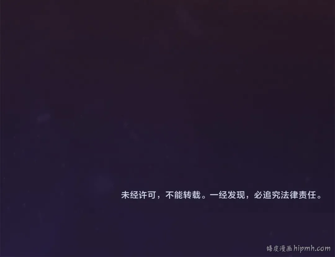 第26话 甜蜜的过去 第191页