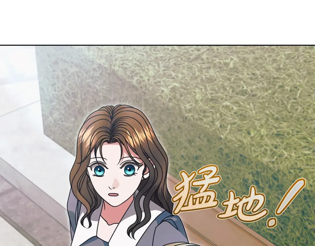第27话 接吻是什么味道 第44页