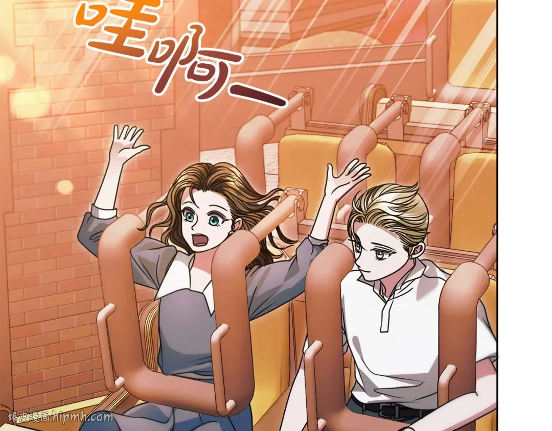 第27话 接吻是什么味道 第72页
