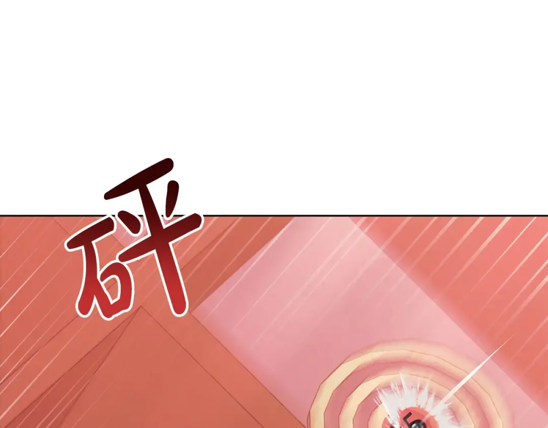 第27话 接吻是什么味道 第117页